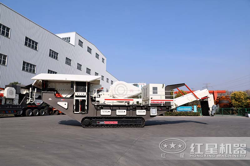 紅星移動式破碎機設備廠區實拍 紅星移動式破碎機設備廠區實拍