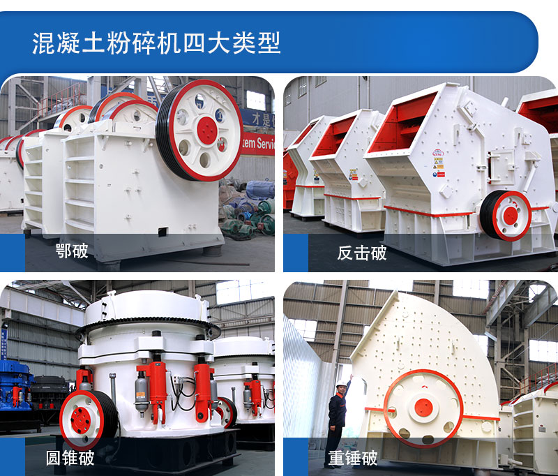顎破、反擊破、圓錐破、重錘破