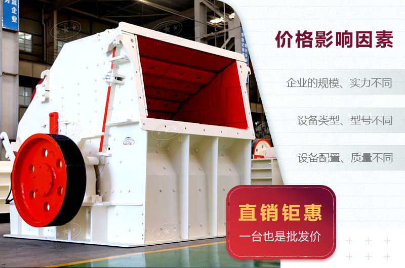 價格影響因素 價格影響因素