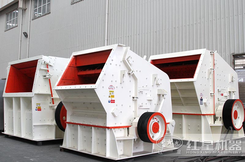 反擊式破碎機 反擊式破碎機