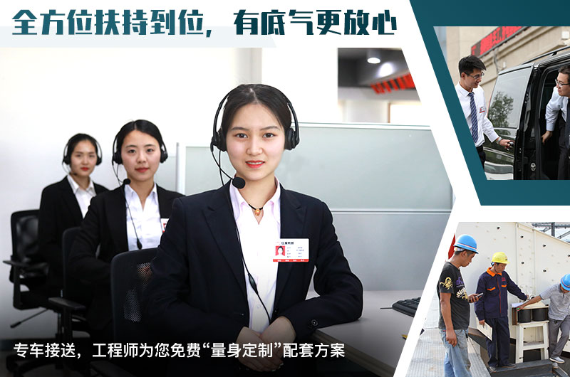 制砂生產現場 制砂生產現場