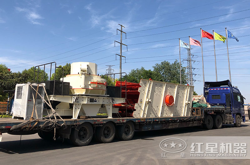 紅星制砂設備發(fā)貨現(xiàn)場 紅星制砂設備發(fā)貨現(xiàn)場