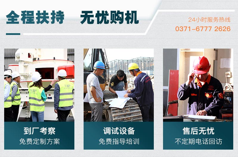 紅星服務(wù) 紅星服務(wù)