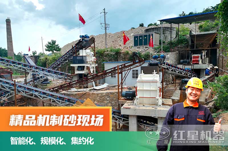 精品機制砂生產線現(xiàn)場 精品機制砂生產線現(xiàn)場