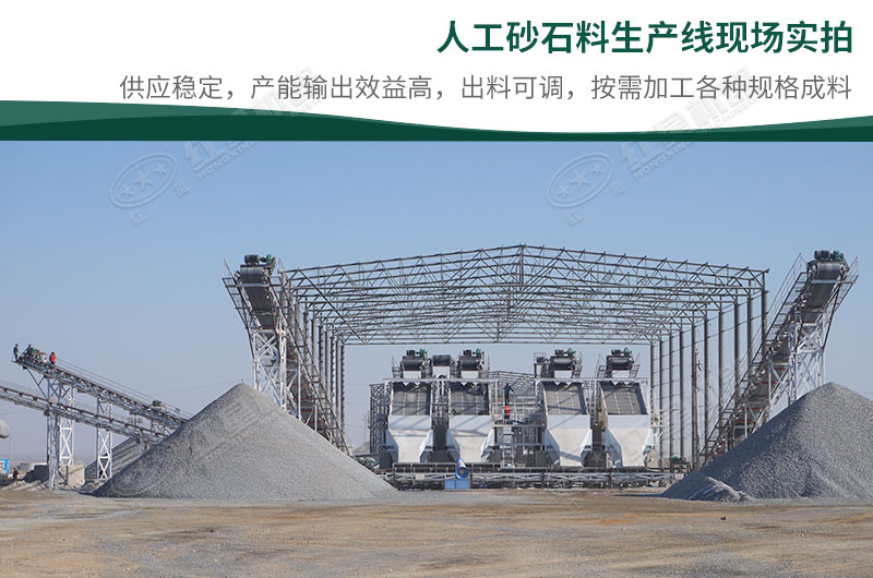 大型精品機制砂生產線現(xiàn)場 大型精品機制砂生產線現(xiàn)場