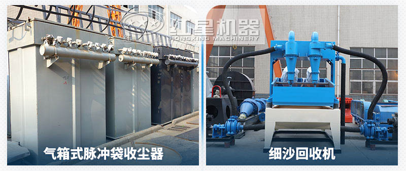 制砂生產線環(huán)保設備 制砂生產線環(huán)保設備