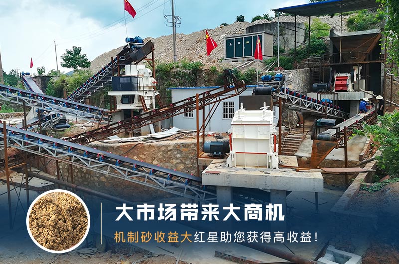 機(jī)制砂生產(chǎn)線 機(jī)制砂生產(chǎn)線