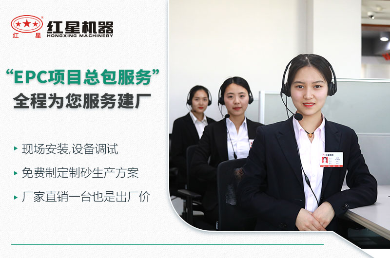 紅星服務 紅星服務