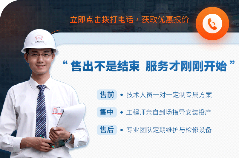 歡迎在線(xiàn)咨詢(xún),紅星為您服務(wù) 歡迎在線(xiàn)咨詢(xún),紅星為您服務(wù)